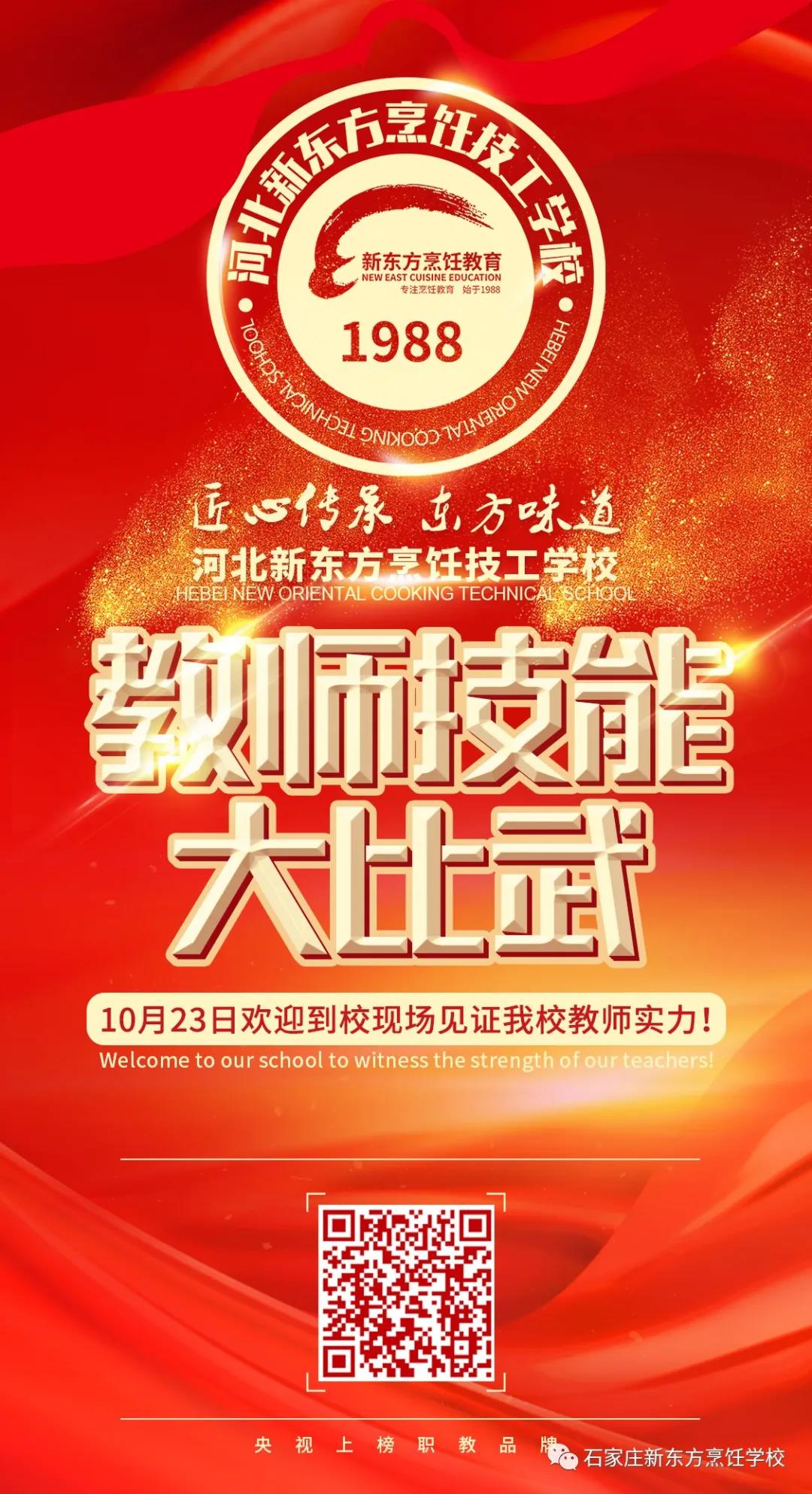 微信圖片_20211023091505.jpg 微信圖片_20211023091505.jpg