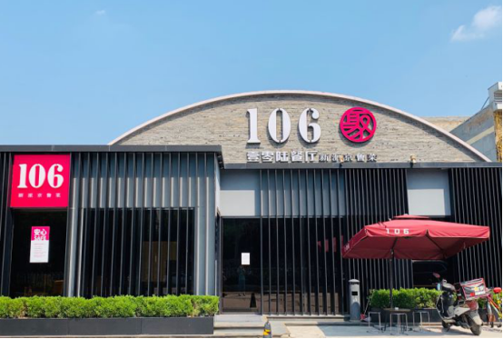 北京優(yōu)品餐飲有公司簡介 招聘信息164.png