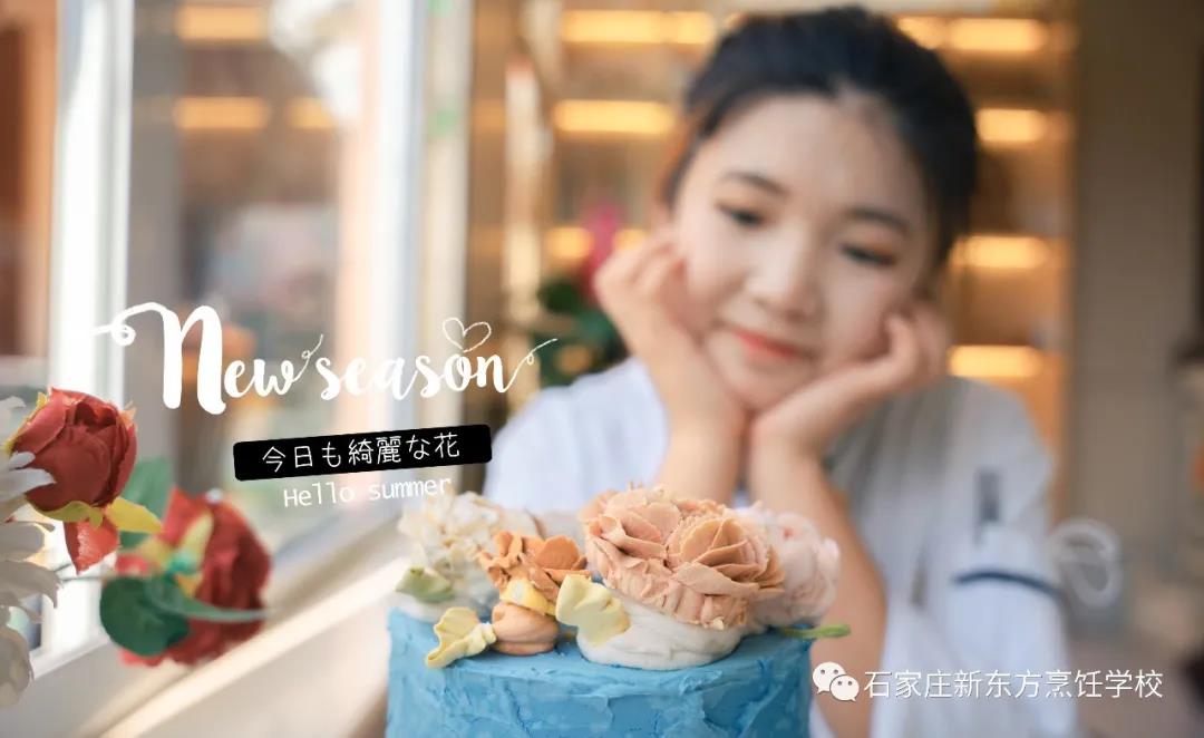 2025學(xué)西點(diǎn)入門難嗎？河北新東方烹飪技工學(xué)校老師為您解惑