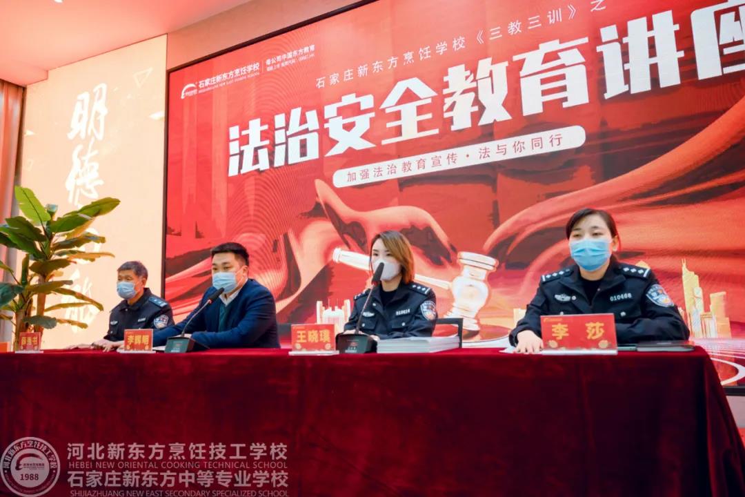 警校聯(lián)動丨法治講座進校園，上好課！