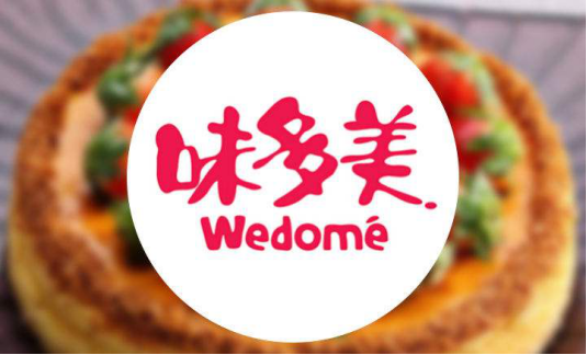 北京味多美食品有公司招聘信息255.png 北京味多美食品有公司招聘信息255.png