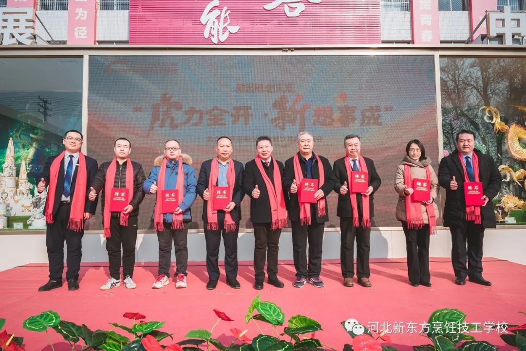 河北新東方學(xué)生嗎？有嗎？