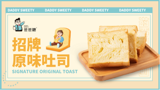 爸爸糖招聘936.png 爸爸糖招聘936.png