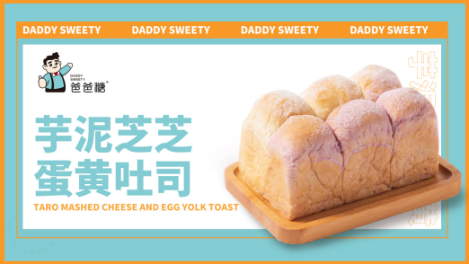 爸爸糖招聘1301.png 爸爸糖招聘1301.png