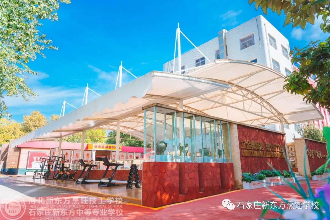 太太太太太好用！快捷鍵正確打開(kāi)河北新東方的方式get！