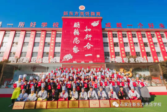 學廚師，新時代新選擇，河北新東方烹飪學校助你成長 