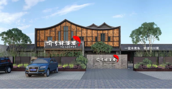 渝鄉(xiāng)辣婆婆招聘信息213.png 渝鄉(xiāng)辣婆婆招聘信息213.png