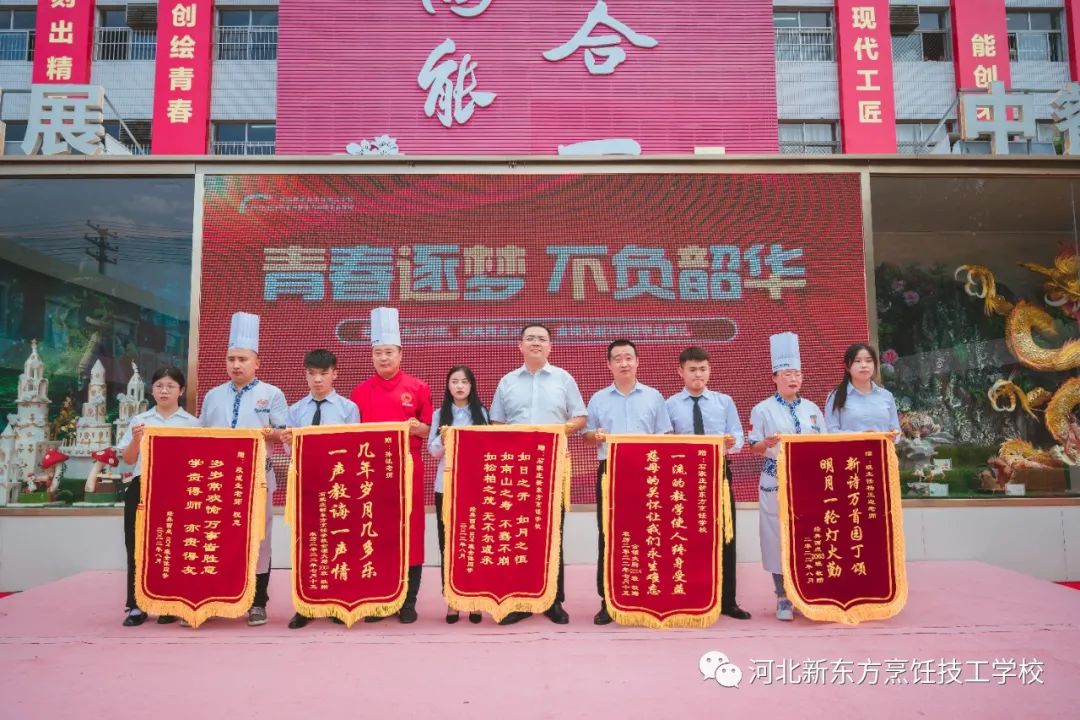 【畢業(yè)歡送會(huì)】愿奔赴未來(lái)，所遇皆美好