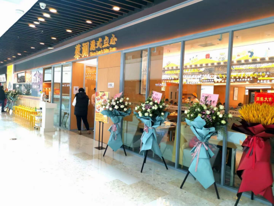 蔡瀾點(diǎn)心招聘信息124.png 蔡瀾點(diǎn)心招聘信息124.png