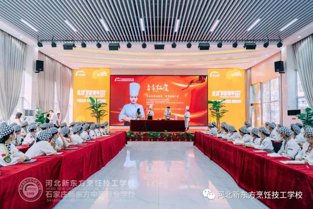 【進校園】呼叫宇航員西點師走進河北新東方展技藝，傳經(jīng)驗！