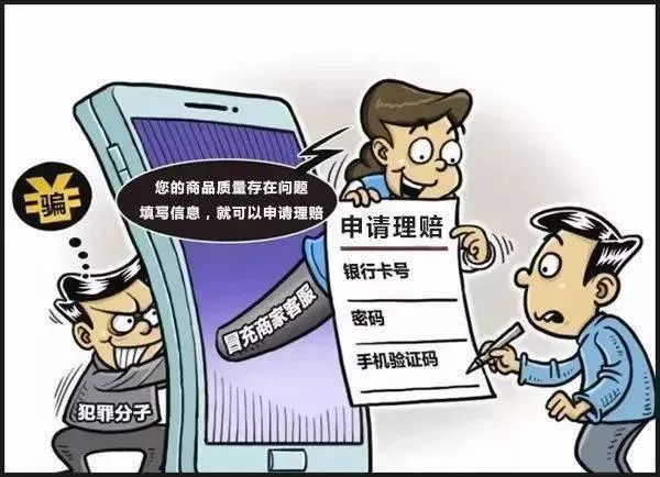 謹(jǐn)防詐騙！河北新東方烹飪技工學(xué)校特此聲明！