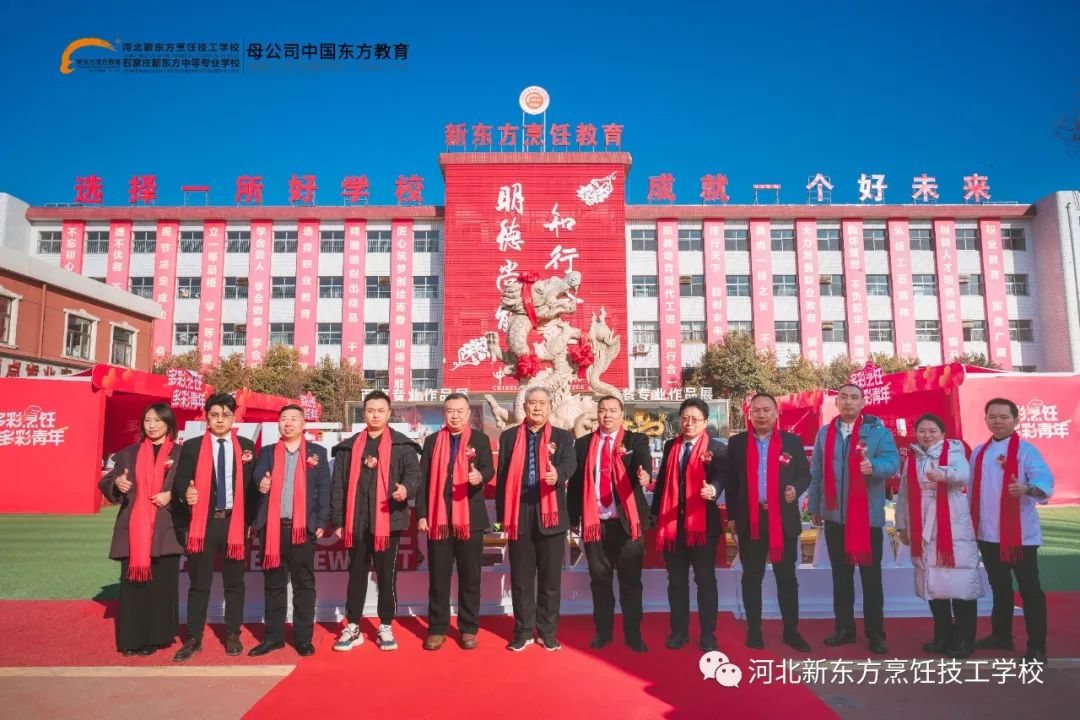 【集思想，悟之道】河北新東方2023年論壇分享會圓滿舉行！