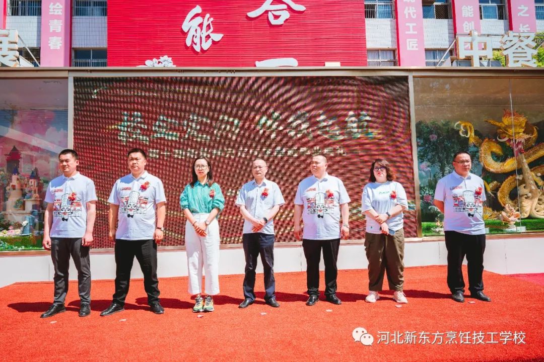 【產(chǎn)教融合】河北新東方新紮師兄班畢業(yè)典禮圓滿舉行！