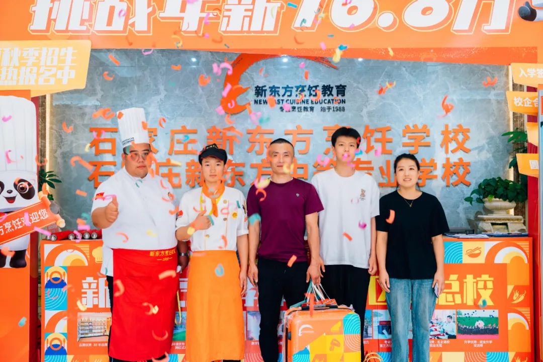 河北新東方夏秋季報(bào)名火熱進(jìn)行中，建議這4類人名額，看看有你嗎?