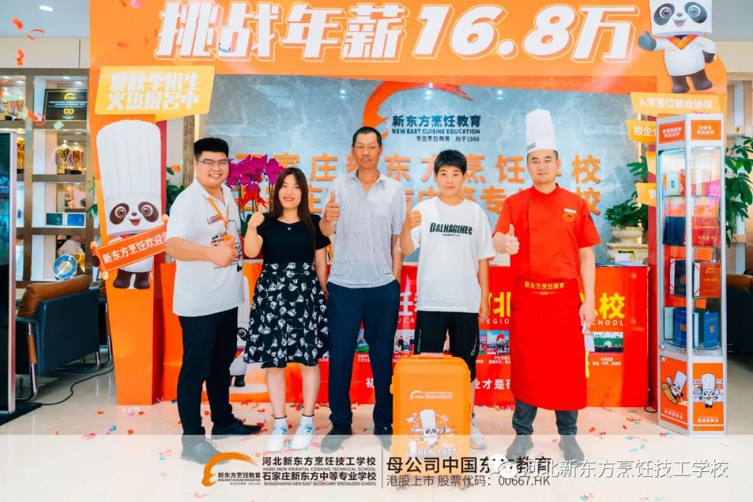 沒達(dá)高中線也不要灰心，邁向的路不止一條