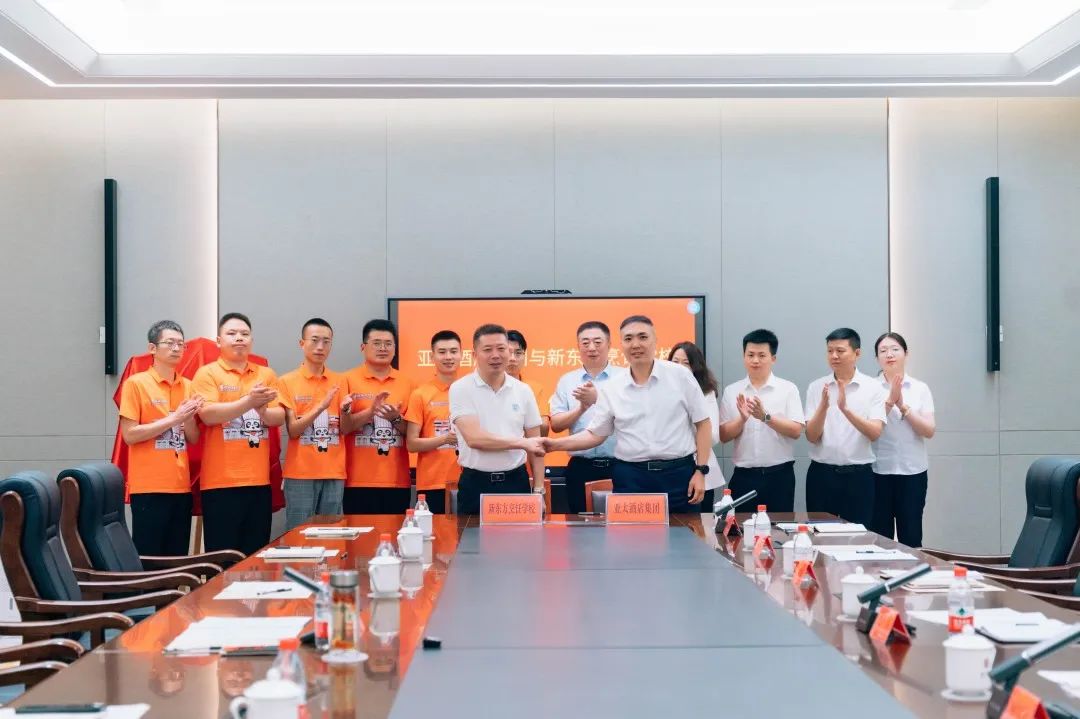 河北新東方攜亞太酒店集團(tuán)簽約授牌儀式圓滿舉辦，產(chǎn)教融合厚植人才沃土