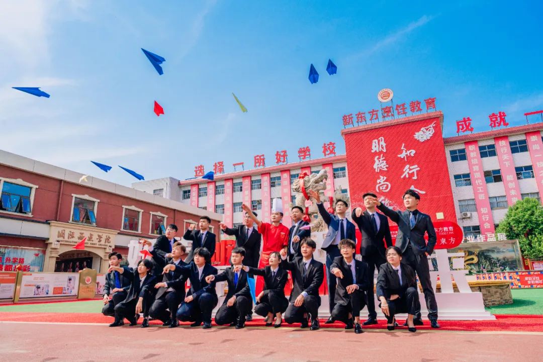 百聞不如一見(jiàn)，邀您親自考察河北新東方， 2026年春季預(yù)科班名額預(yù)約中！