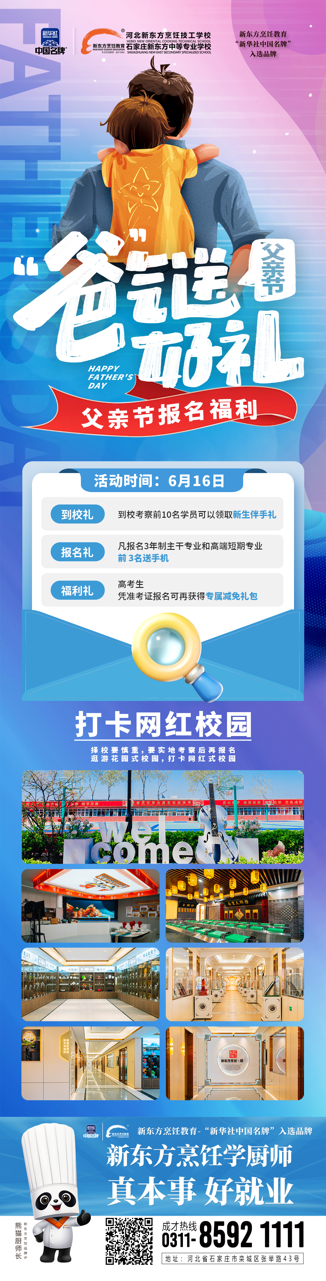 97f5755700a860ba046adb5053a9a4da.jpg 97f5755700a860ba046adb5053a9a4da.jpg