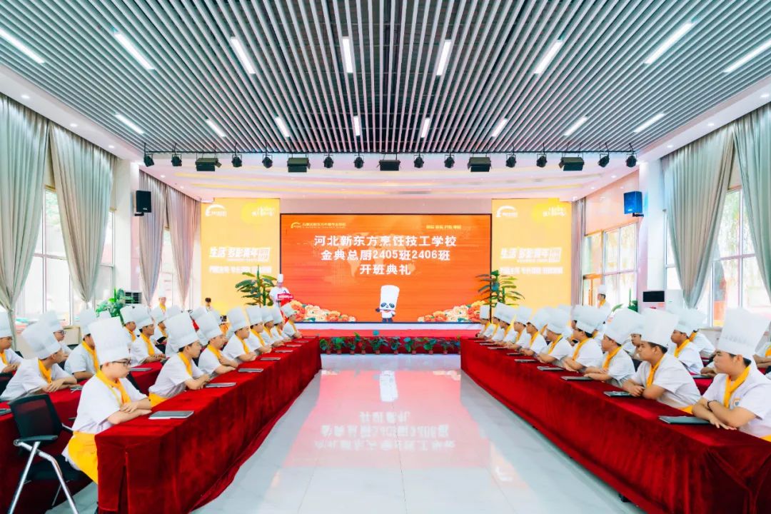 【歡迎新同學(xué)】金典總廚開班典禮：學(xué)廚之路從此開始，夢想將在河北新東方生根發(fā)芽！