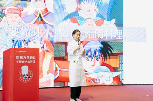 主廚崔迪講到的這所職業(yè)院校到底怎么樣？