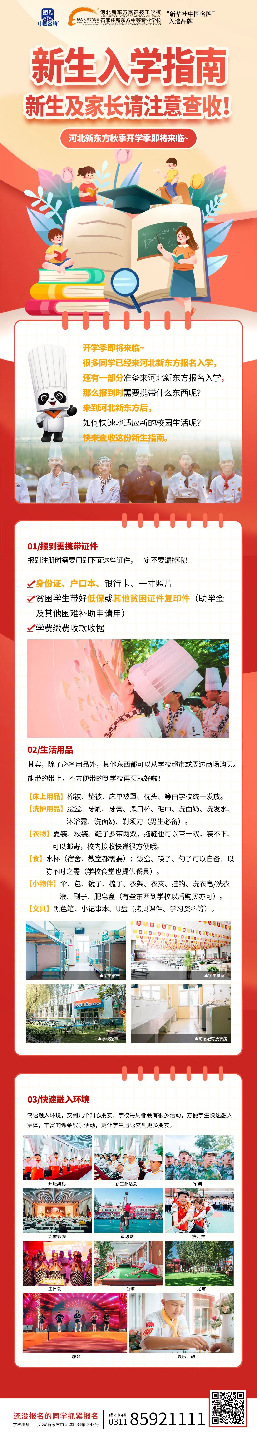 5e236ee881b2f1716c00f95ada603eec.jpg 5e236ee881b2f1716c00f95ada603eec.jpg