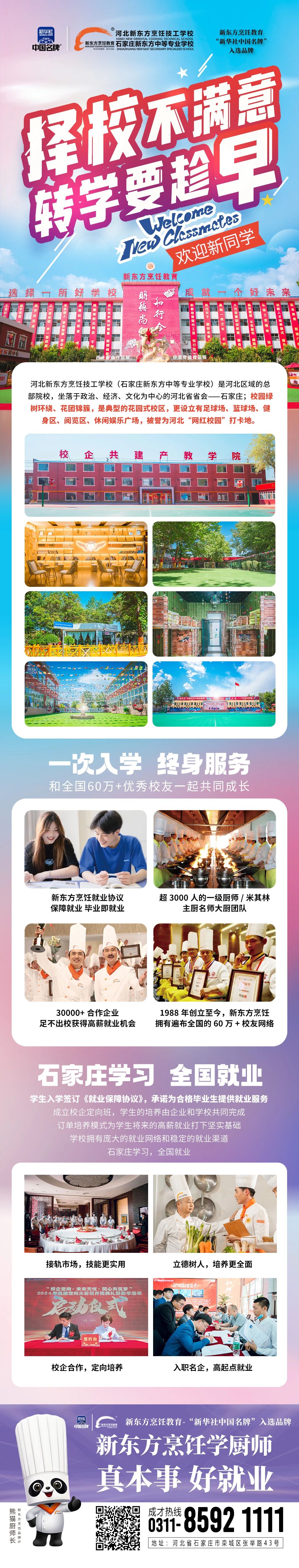 eec318d857ccb84e5b7f1a7e2fb600ee.jpg eec318d857ccb84e5b7f1a7e2fb600ee.jpg