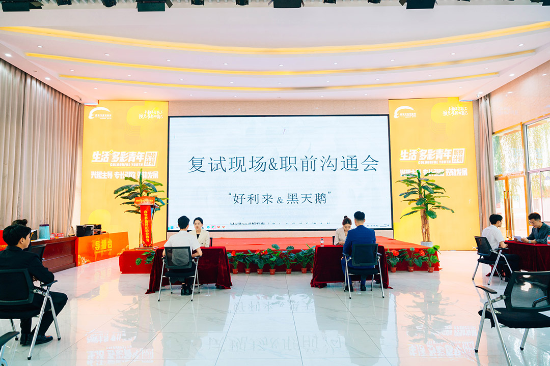 好利來(lái)復(fù)試啟航，夢(mèng)想在石家莊新東方綻放