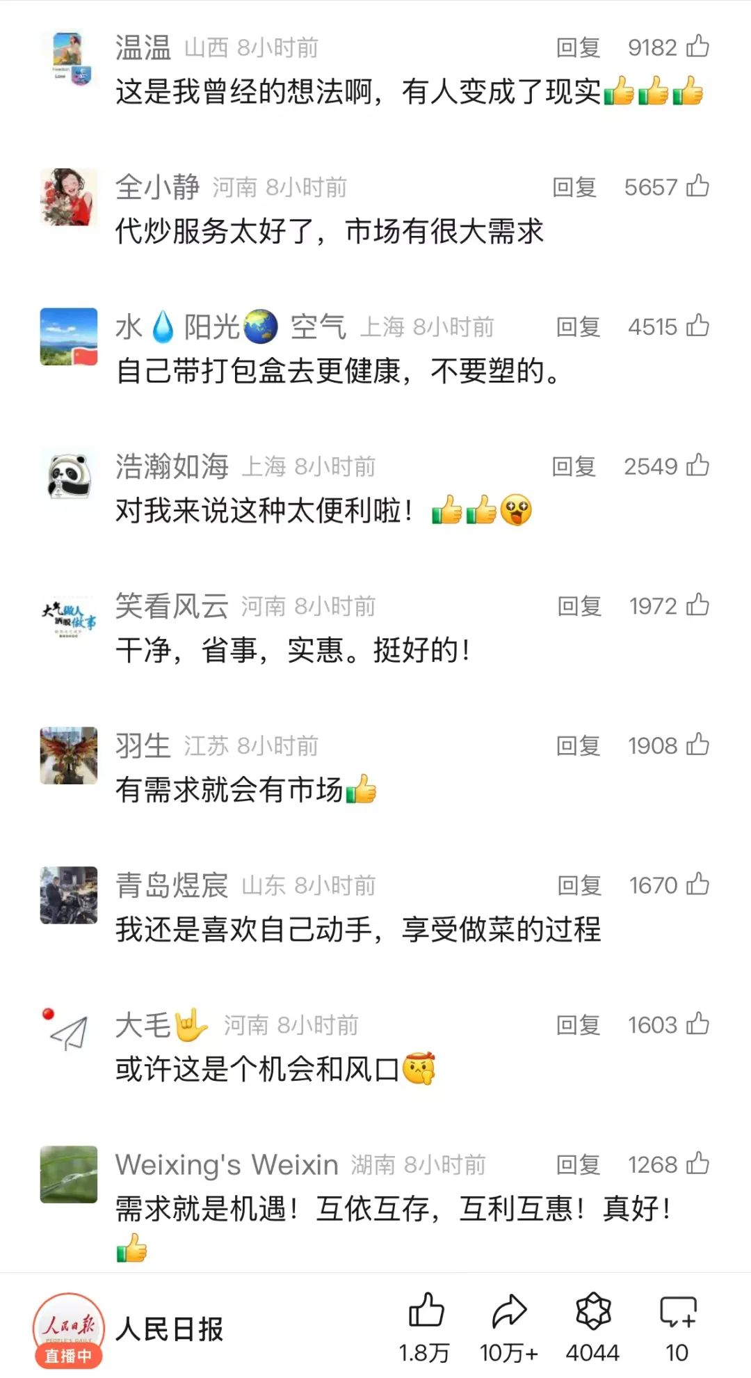 819c64058a9d8e5e4222181ddac2b0ba.jpg 819c64058a9d8e5e4222181ddac2b0ba.jpg