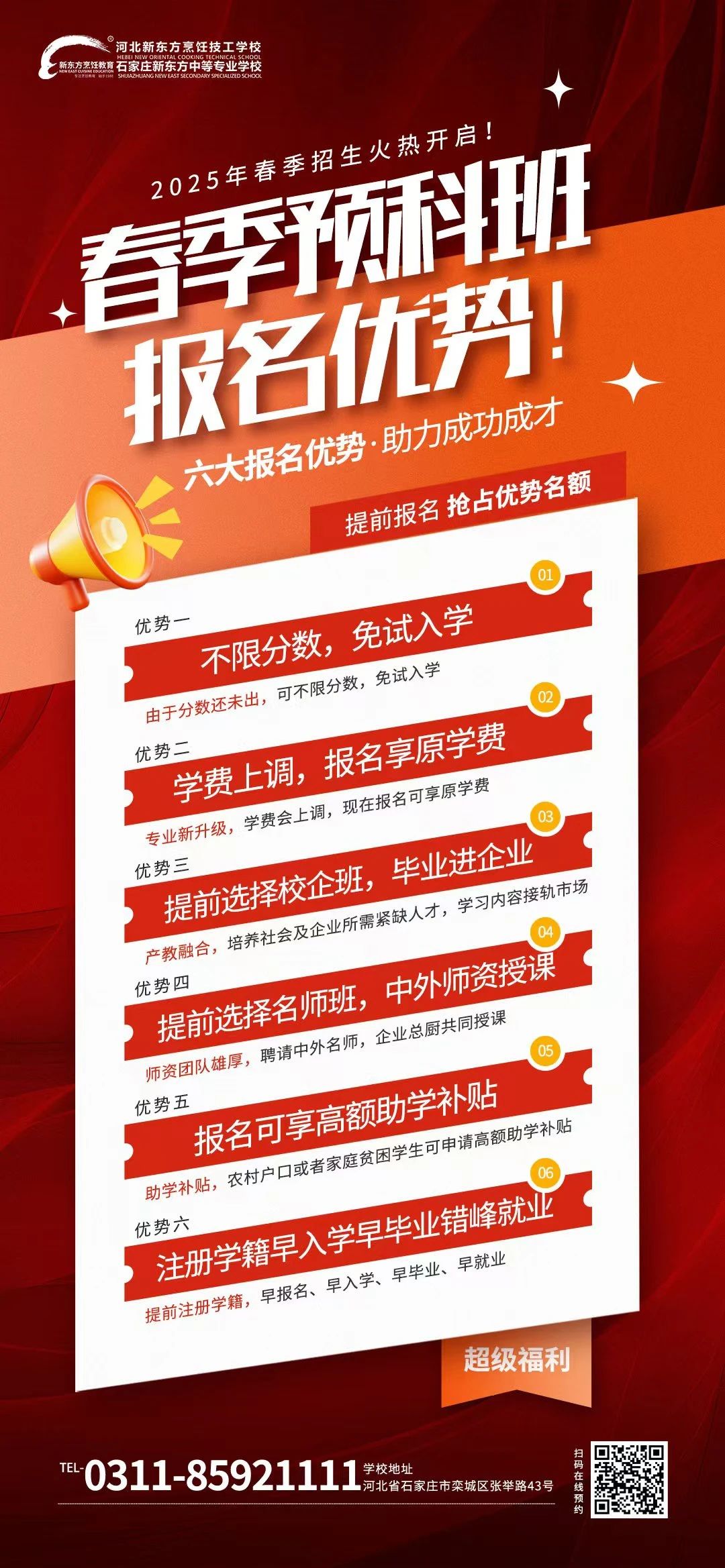 0eb5fc2238b6c905b096c463373aad0c.jpg 0eb5fc2238b6c905b096c463373aad0c.jpg