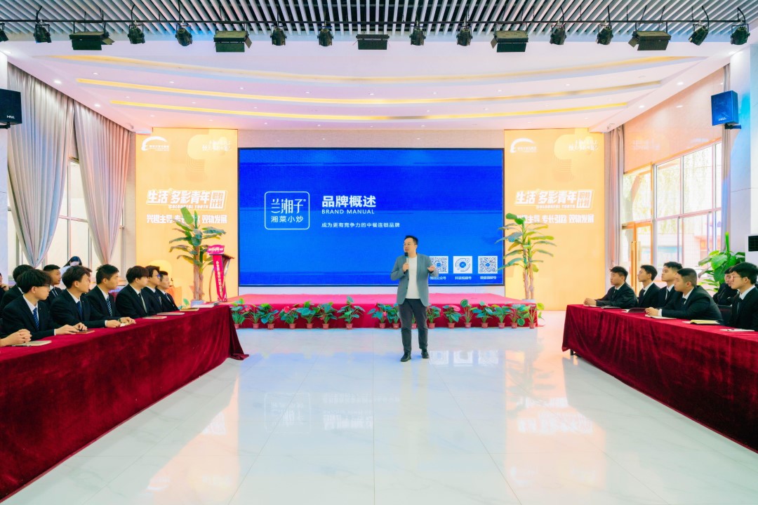 夢(mèng)想照進(jìn)現(xiàn)實(shí)，蘭湘子第三期產(chǎn)教融合班畢業(yè)生全國(guó)啟航，就業(yè)展風(fēng)采