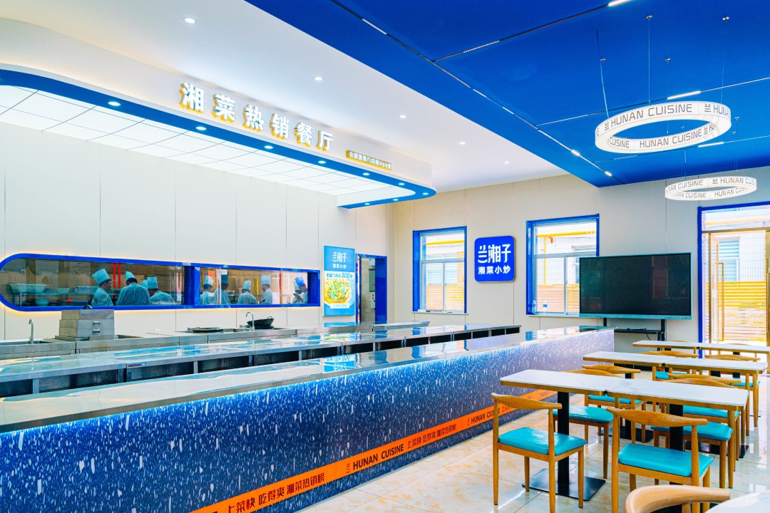 燃爆味蕾，逐夢蘭湘 —— 蘭湘子第四期產(chǎn)教融合班揚帆啟航！