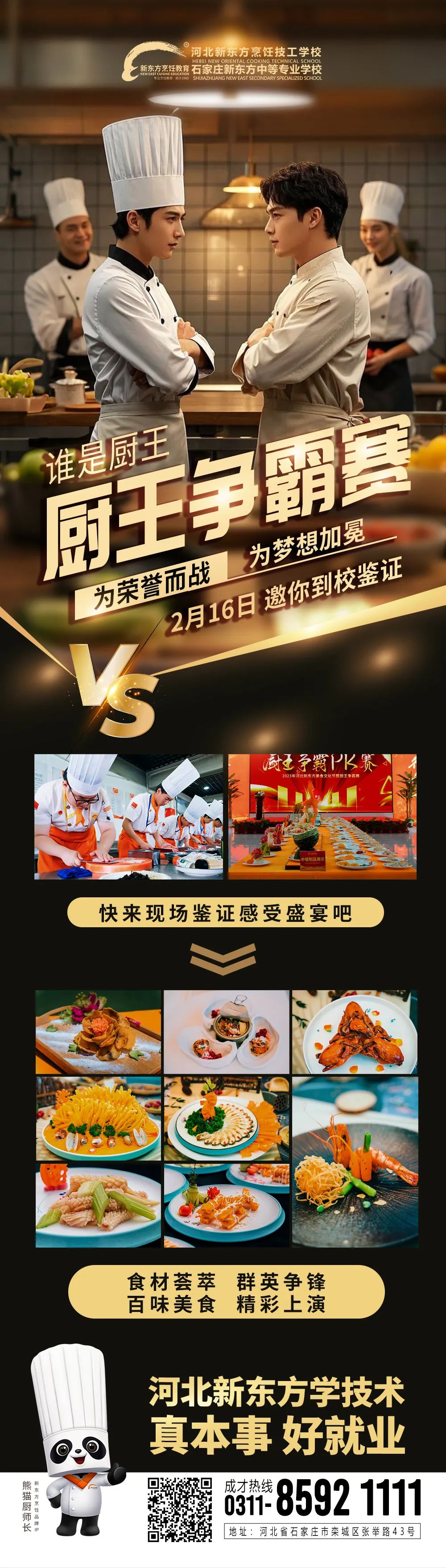 15aa9a55369561352d09efa6dbed7ebd.jpg 15aa9a55369561352d09efa6dbed7ebd.jpg