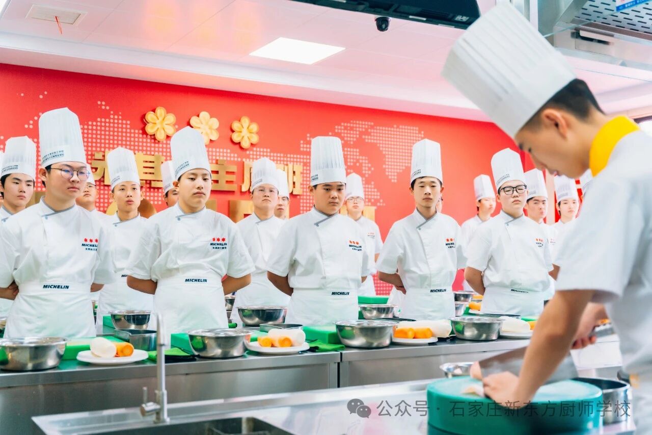 學(xué)廚師為何選河北新東方烹飪技工學(xué)校？優(yōu)勢全揭秘！