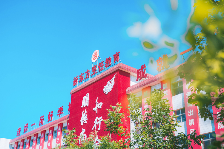 「2021一屆新東方紅人節(jié)」活動(dòng)開(kāi)放報(bào)名，給你一次紅的機(jī)會(huì)！