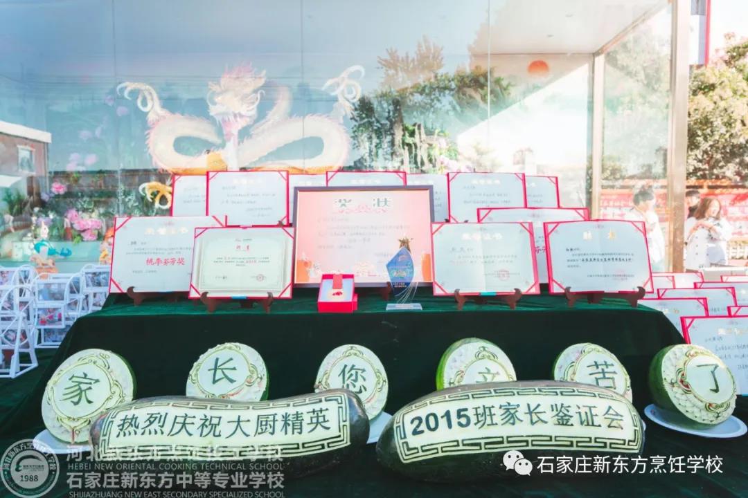 家長(zhǎng)鑒會(huì)丨這樣的家長(zhǎng)會(huì)，留給他們的是驚喜與感動(dòng)！