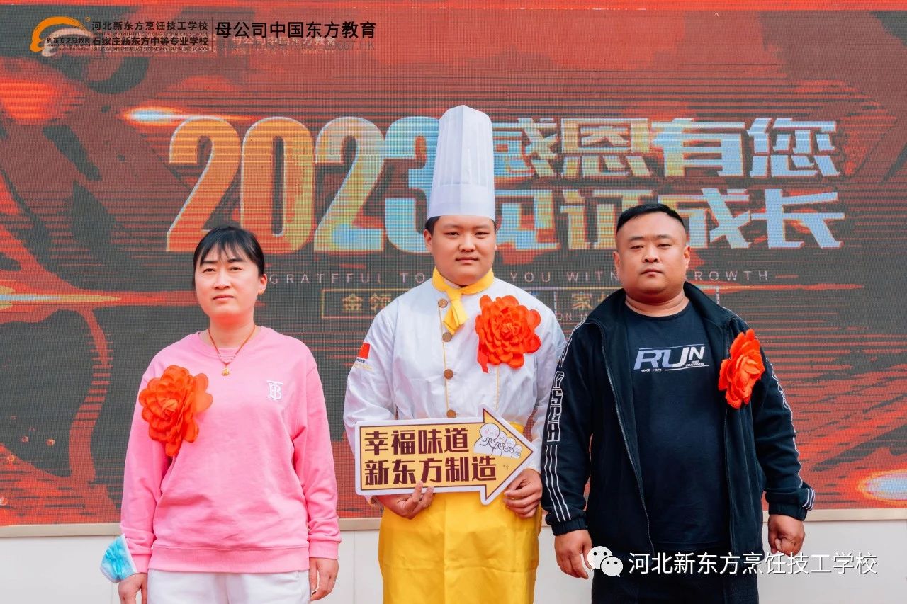 幸福相約·鑒成長丨河北新東方家長鑒會活動圓滿！