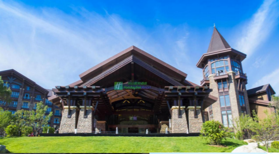 張家口崇禮富龍集團(tuán)招聘信息(圖3) 張家口崇禮富龍集團(tuán)招聘信息(圖3)