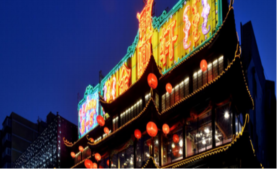 北京金鼎軒酒樓有責(zé)任公司(圖3) 北京金鼎軒酒樓有責(zé)任公司(圖3)